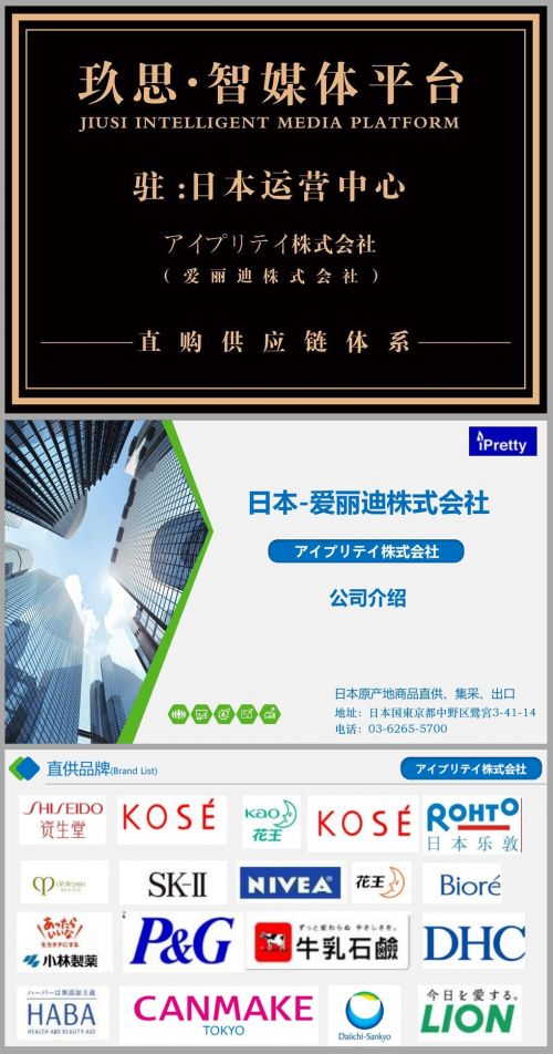 玖思智媒 全媒體精準營銷解決方案引領互聯網銷售新紀元