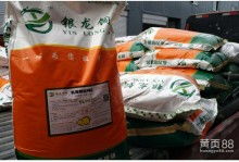 山東得利斯集團(tuán)畜牧科技總公司 專注飼料銷售，助力畜牧漁業(yè)發(fā)展